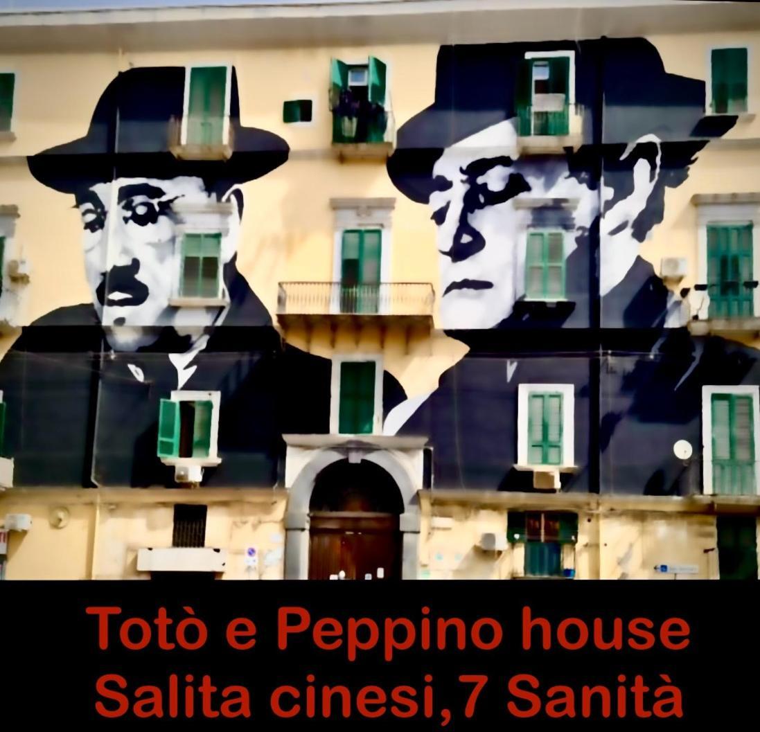 Toto E Peppino House * Naples